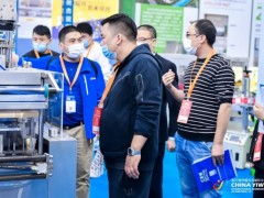 2022义乌礼品展-义博会2022年