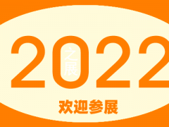 美国(拉斯维加斯)汽配展-AAPEX 2022