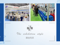 2022广州大湾区医疗器械展览会|互联网医疗、移动医疗展览会