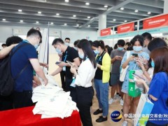 2022广州跨境电商展会丨广州跨交会