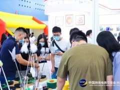 广州跨境电商展-2022年秋季跨境电商展会 广州跨境电商展，2022年秋季跨境电商展，2022广州跨境电商展会