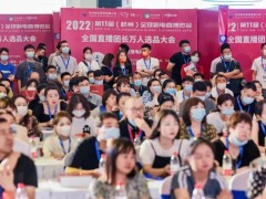 2023第十二届杭州全球新电商博览会及网红直播社群团购选品展