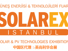 土耳其伊斯坦布尔国际太阳能光伏展览会
