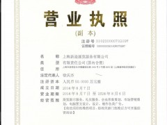 2023上海餐饮加盟展会