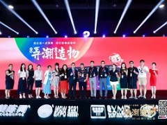 2022第四届中国商业创新节即美陈展 婚庆道具展，美陈展