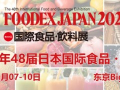 2023日本食品饮料展 日本饮品展会