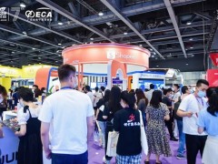 ICBE 2023第十届深圳国际跨境电商交易博览会