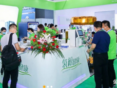 2022第12届深圳国际大健康产业博览会 营养与健康
