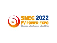 SNEC2023国际太阳能光伏与智慧能源(上海)大会暨展览会