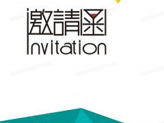 2023第十届广州国际汽车零部件、汽车模具技术展览会
