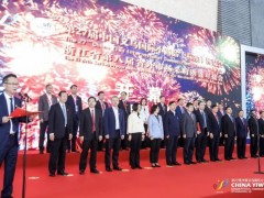 2022义博会丨第28届义乌小商品博览会