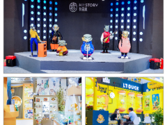 2023年第35届国际玩具及教育产品深圳展览会 玩具展