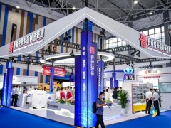 2024中国(西安)国际碳中和技术展览会