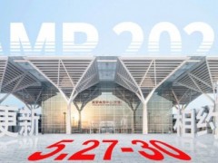 2023年天津AMR汽车维修检测诊断设备、零部件及美容养护展