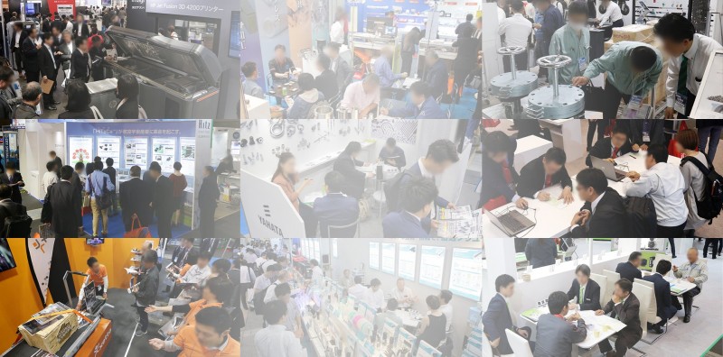 工业展
