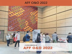 2023年日本AFF服装服饰展/日本展 2023年日本服装展