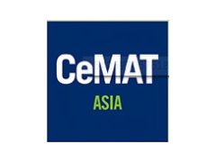 2022上海物流技术及运输系统展览会·CeMAT