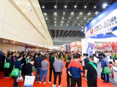 2023年第31届郑州糖酒商品交易会