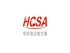 2023第十三届北京国际酒店用品及设备展览会