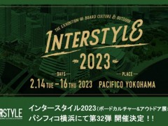 【主页】2023年第32届日本国际户外用品展览会/露营展 2023日本露营展