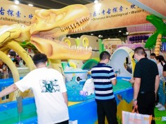 2023广州文旅展-第20届亚洲乐园及景点博览会