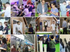 2023地板展-地材展-广州地面材料展览会