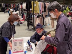 日本AFF双线展|2022年日本纺织服装展