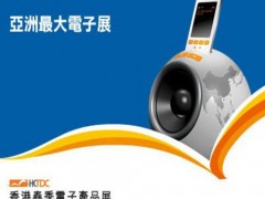2025年香港春季电子展览会,香港电子展