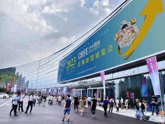 2023山东（济南）国际连锁加盟展览会