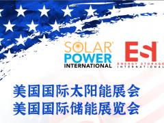 2023北美RE+展会暨国际太阳能展、国际储能展览会 太阳能、储能