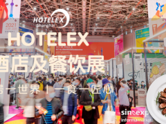 2023年上海国际酒店及餐饮业博览会 2023HOTELEX上海酒店及餐饮业展|2023上海厨房设备与用品展|