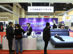 2023亚太国际健康睡眠产业展览会