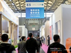 2023上海国际酒店及商业空间博览会