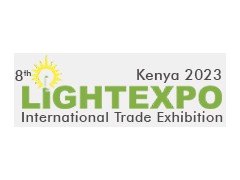 2023非洲（肯尼亚）照明展览会