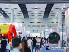 2022中国广州跨境电商交易会|2022跨交会