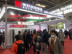 2023第22届北京建筑涂料胶粘结剂密封剂与装配式建展览会