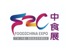 2023中食展|2023广州中食展|2023广州食品饮料展 2023中食展，2023广州中食展，2023广州食品饮料展