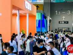 2023中国（广州）国际智能家居展览会