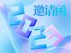 广州汽车线束展览会(2023年6月广州汽车线束展)