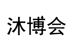 2023第十七届天津国际温泉泳池沐浴水疗博览会 国际温泉泳池设备 沐浴水疗