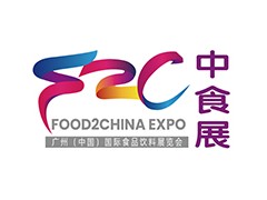中食展·广州暨广州国际食品食材展