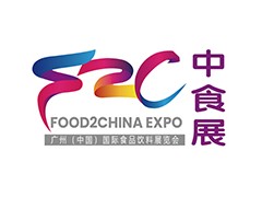 中食展·广州暨广州国际食品食材展