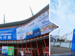 2023年郑州第16届冷冻冷藏食品展览会（8月8日-10日）
