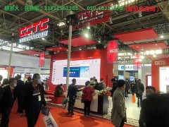 2025中国住博