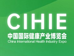 2023第31届健博会暨上海眼健康展览会 上海健康展