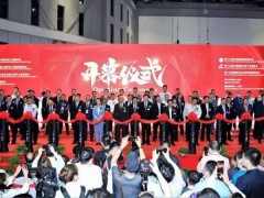 2023年第十七届上海国际耐火材料及工业陶瓷展览会(主办方发