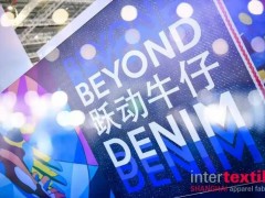 2023上海国际服装面料纺织辅料博览会