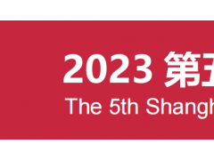 2023上海国际火锅产业展会