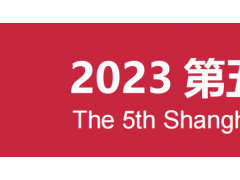 2023上海国际火锅产业展会 上海火锅展