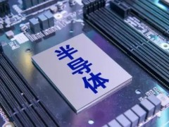 2023中国深圳半导体博览会|半导体芯片|半导体材料设备展